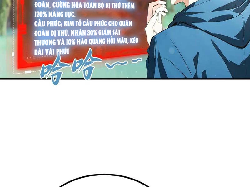 Toàn Dân Ngự Thú: Bắt Đầu Từ Sơn Hải Kinh Ta Quét Ngang Toàn Cầu Chapter 40 - 42