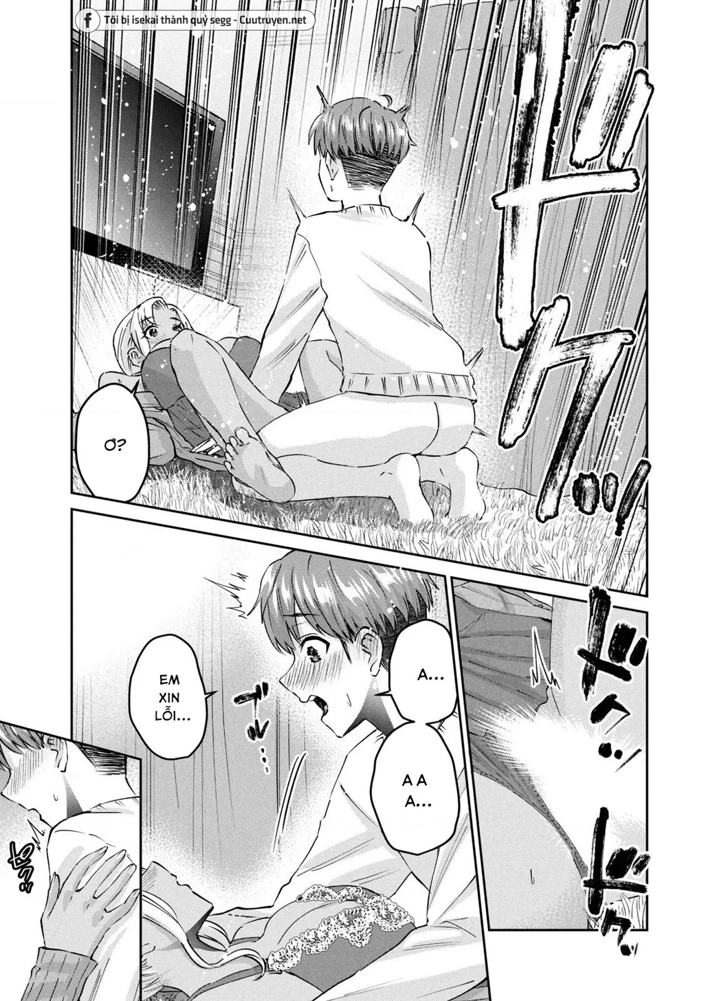 Gal Sen Chapter 54 - 12