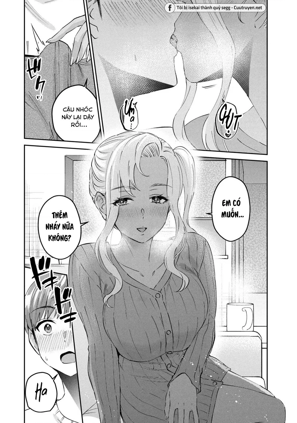 Gal Sen Chapter 54 - 17