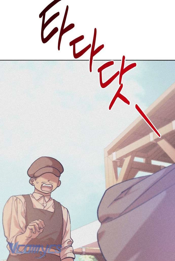 Aubrey Thanh Lịch Chapter  4 - 15