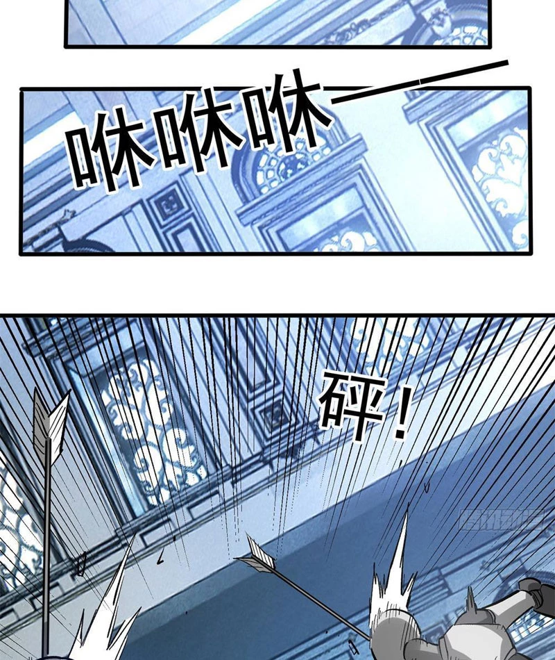 Thế Giới Siêu Phàm! Ta Là Ma Cà Rồng? Chapter 8 - Trang 2