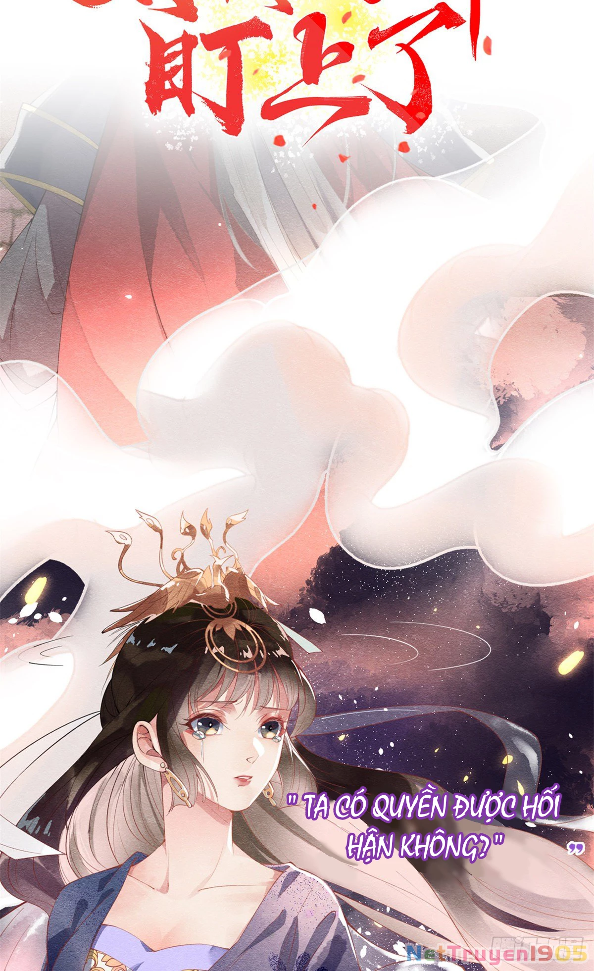 Tiêu Rồi, Lại Bị Bệnh Kiều Để Mắt Đến! Chapter 0 - 2