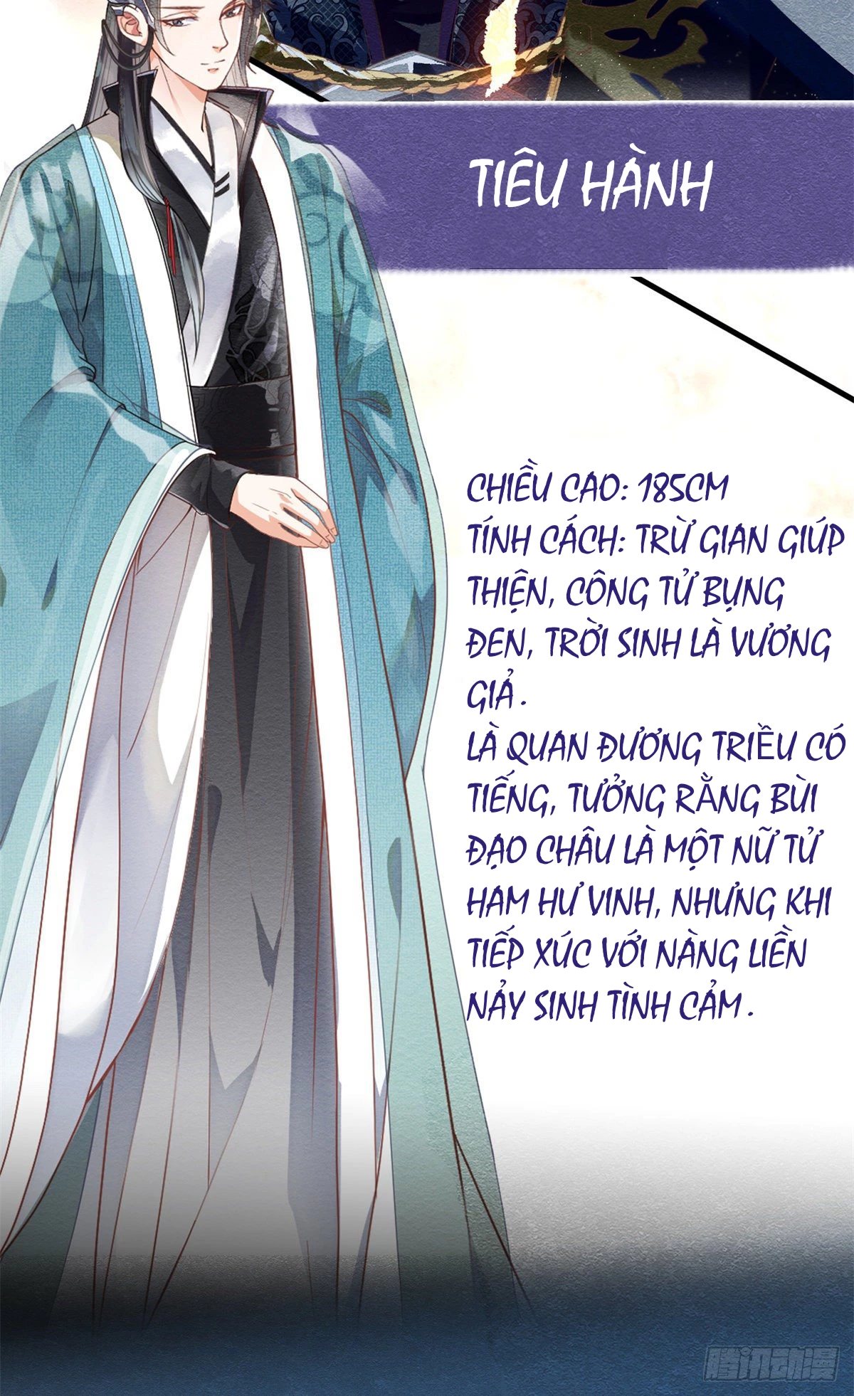 Tiêu Rồi, Lại Bị Bệnh Kiều Để Mắt Đến! Chapter 0 - 5