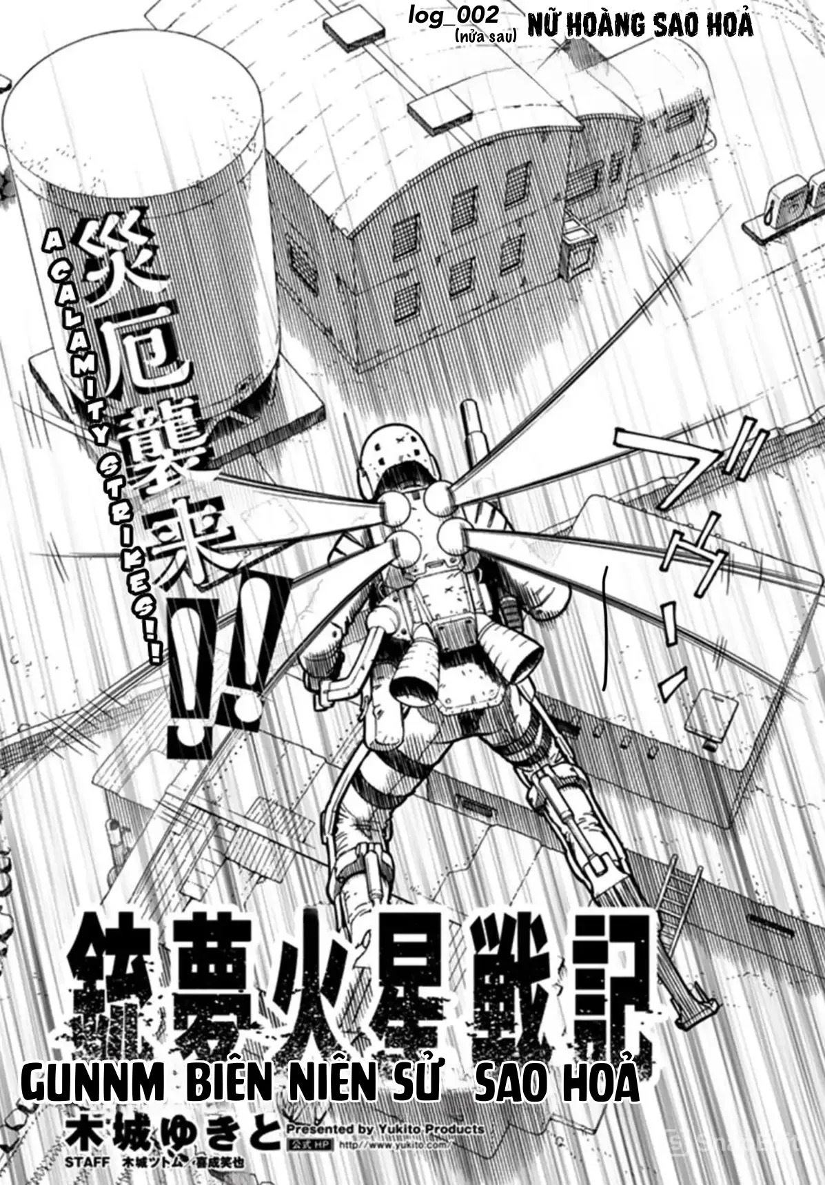 Thiên Thần Chiến Binh Alita: Biên Niên Sử Sao Hoả Chapter 2.2 - 2