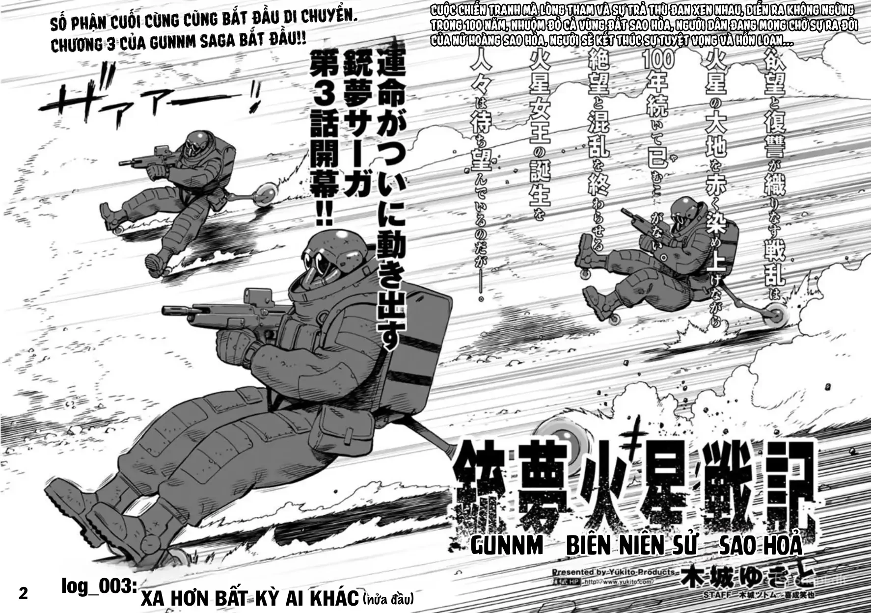 Thiên Thần Chiến Binh Alita: Biên Niên Sử Sao Hoả Chapter 3.1 - 3