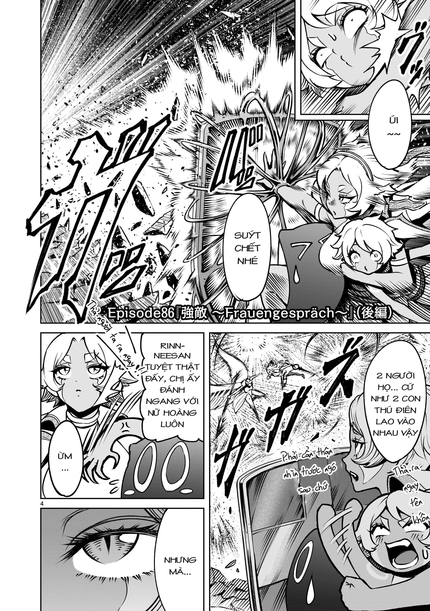 Rosen Garten Saga Chapter 86.5 - 2