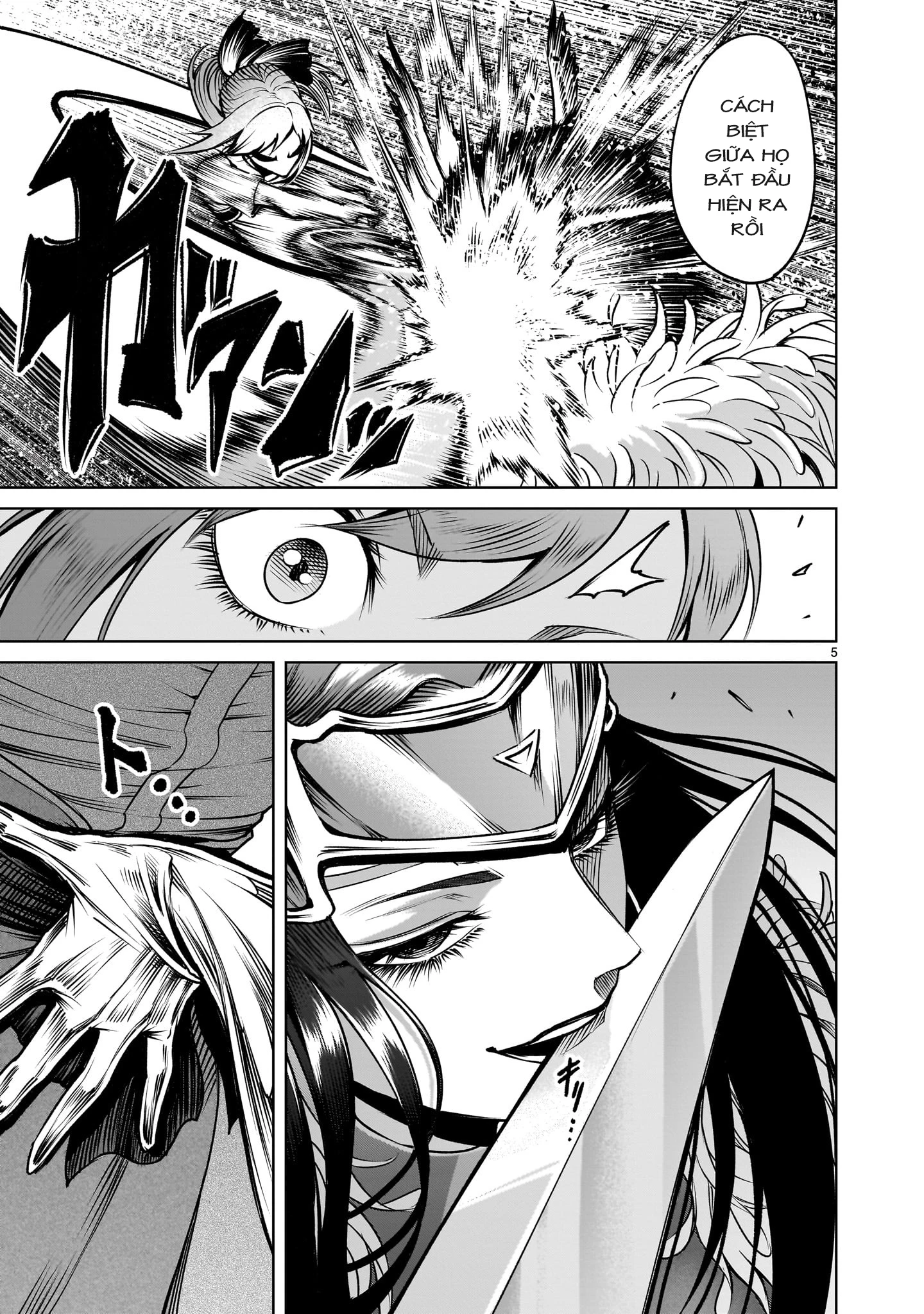 Rosen Garten Saga Chapter 86.5 - 3