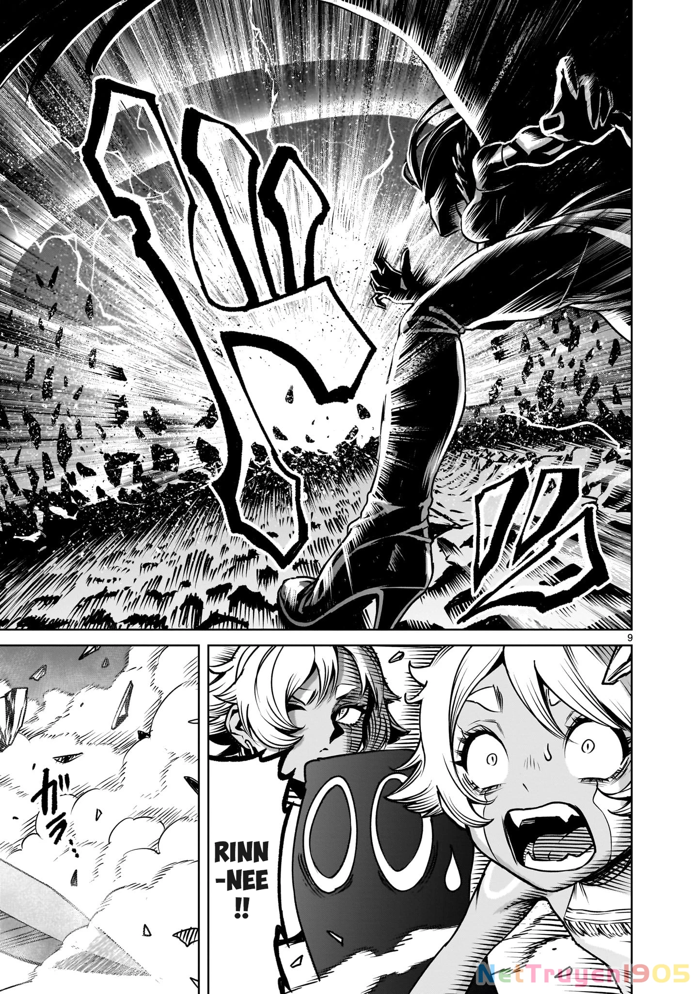 Rosen Garten Saga Chapter 86.5 - 7