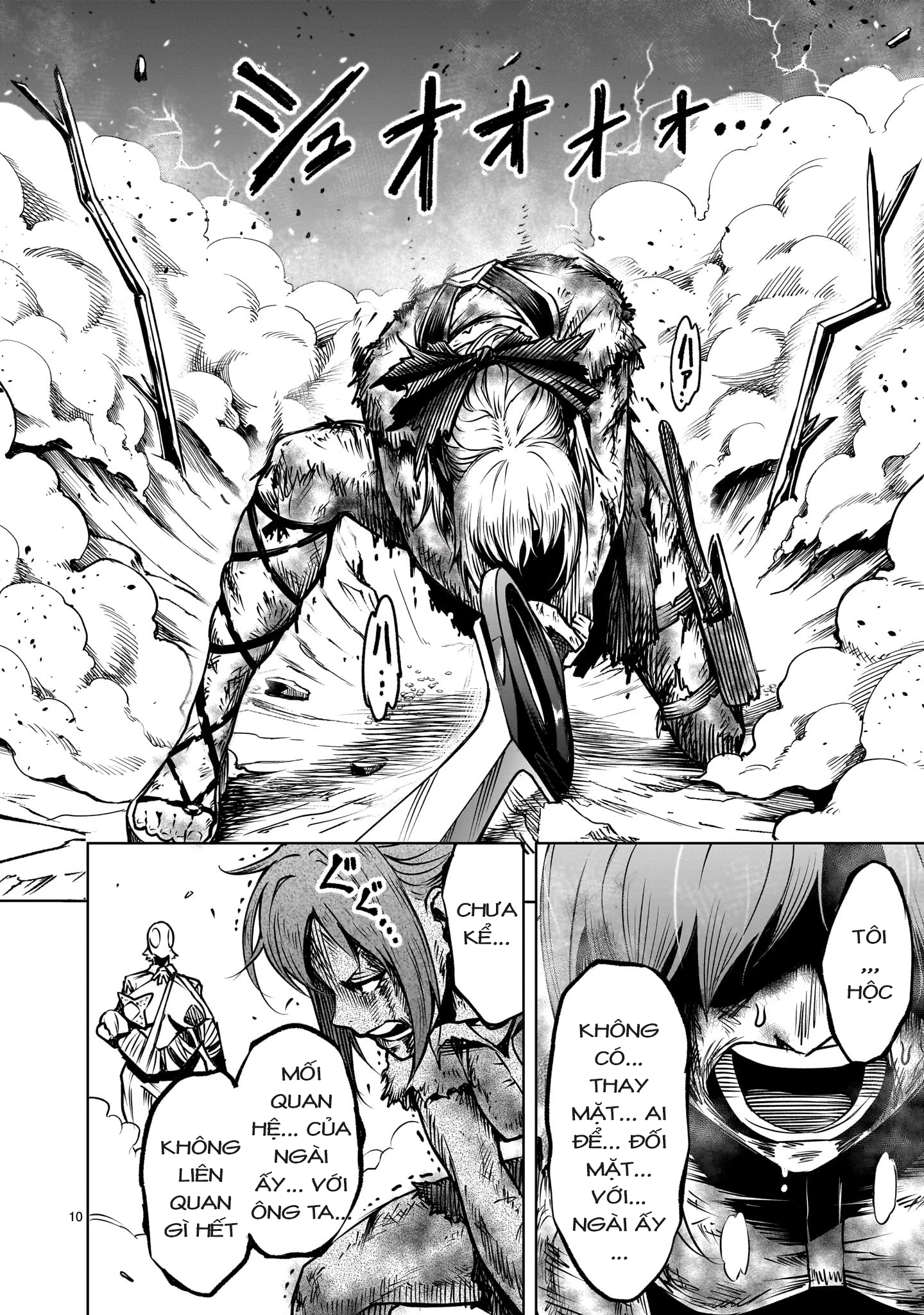 Rosen Garten Saga Chapter 86.5 - 8