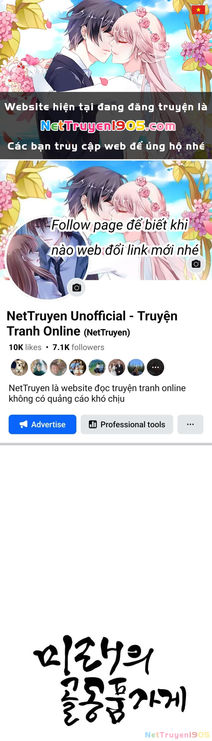 Cửa Hàng Đồ Cổ Tương Lai Chapter 29 - 1