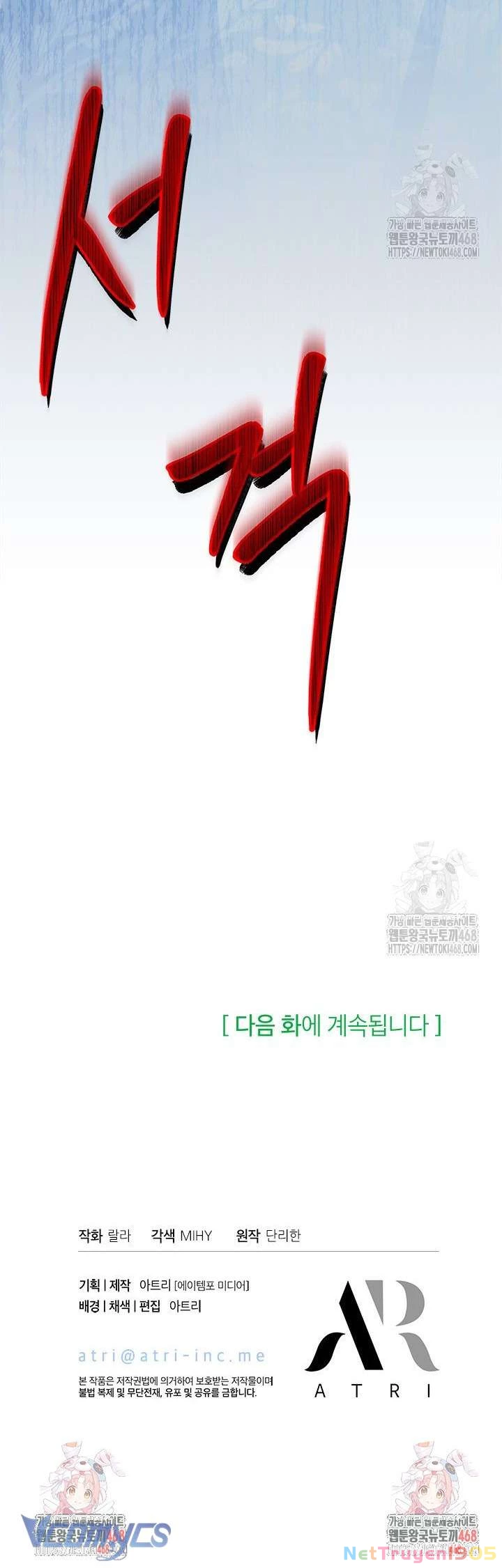 Cô Gái Sẽ Trở Thành Chủ Gia Đình Chapter  83 - 17