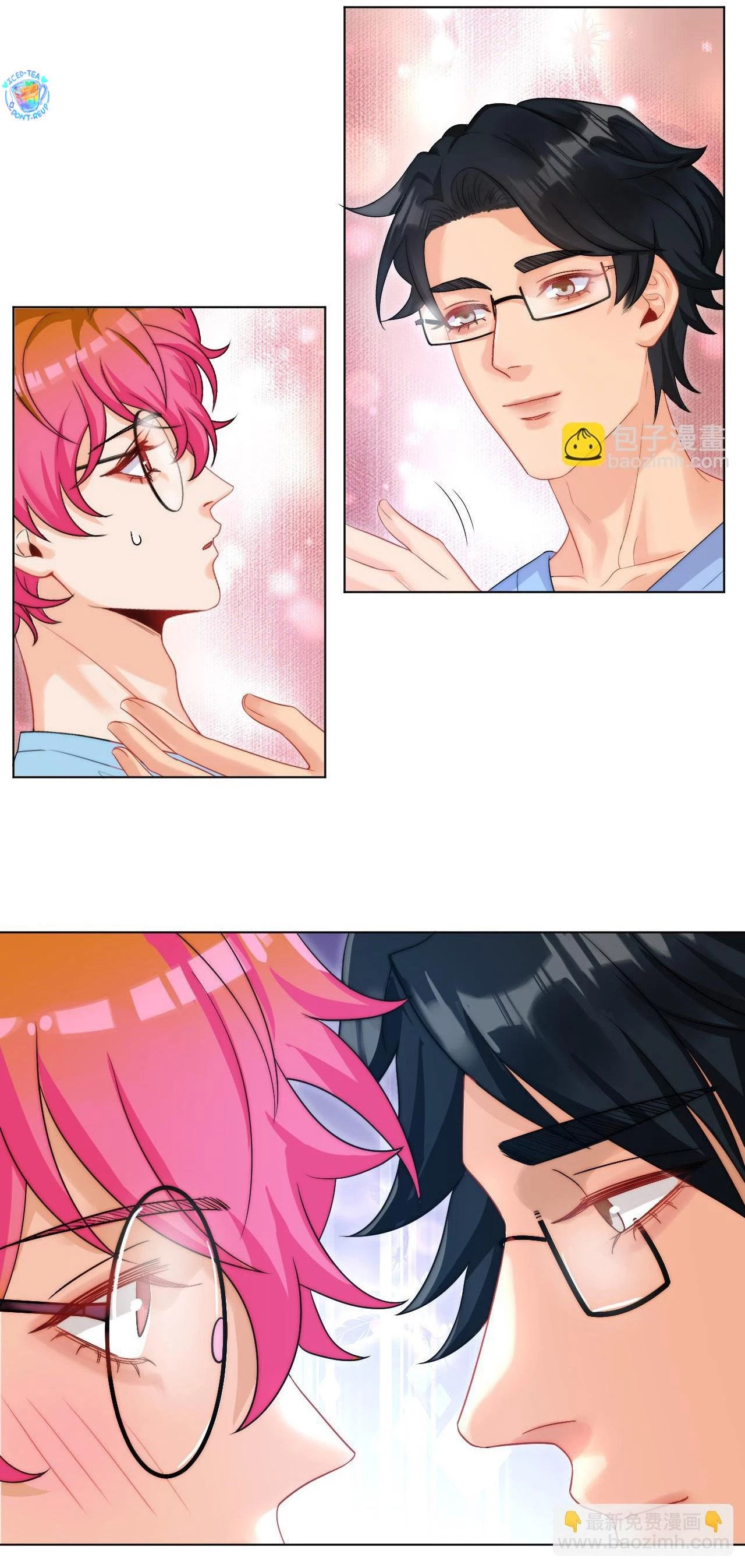 Ký Túc Xá Nam Phòng 303 Chapter 249 - 6