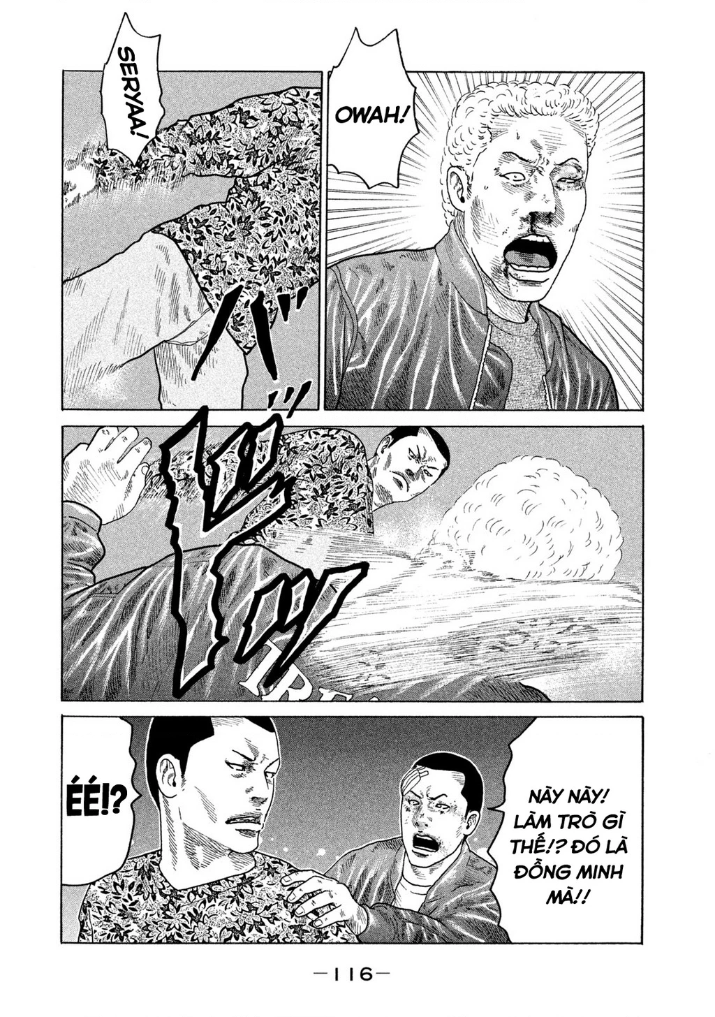 Dù Thế Nào Đi Nữa / Đó Là Tình Bạn Naniwa Chapter 167 - Trang 2