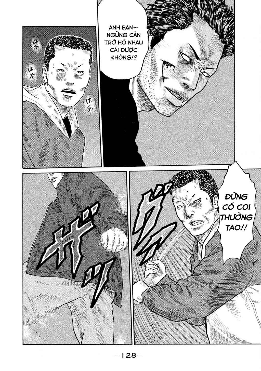 Dù Thế Nào Đi Nữa / Đó Là Tình Bạn Naniwa Chapter 167 - Trang 2