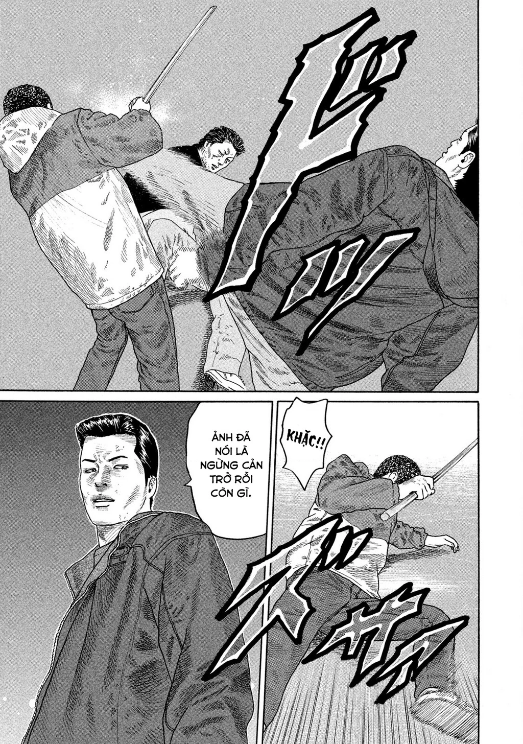 Dù Thế Nào Đi Nữa / Đó Là Tình Bạn Naniwa Chapter 167 - Trang 2