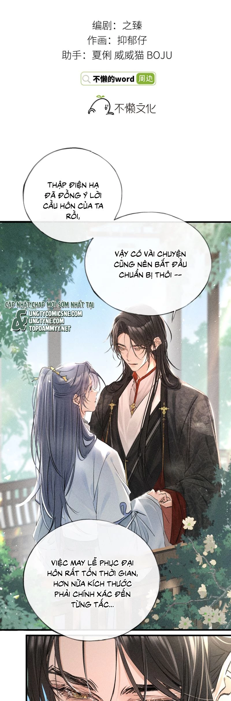 Dụ Địch Thâm Nhập Chapter 67 - 2