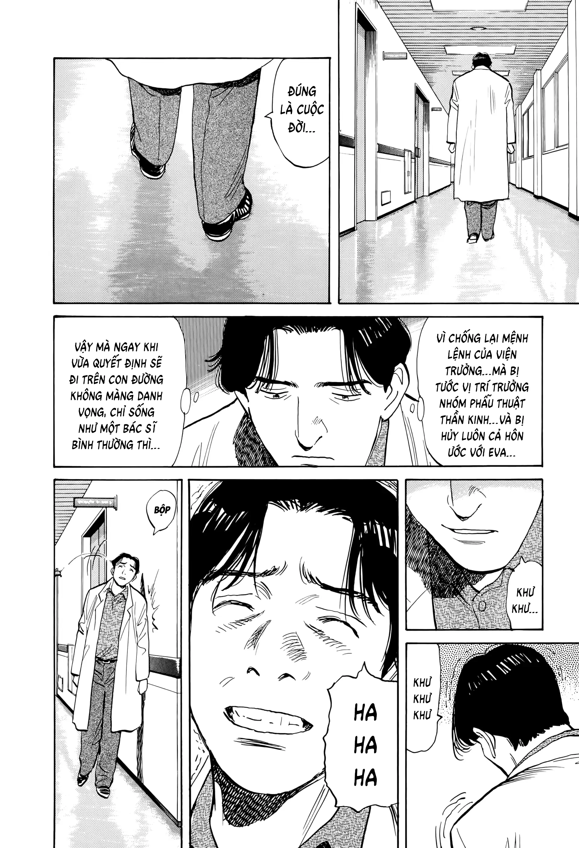 Monster Bản Đẹp Chapter 5 - 24