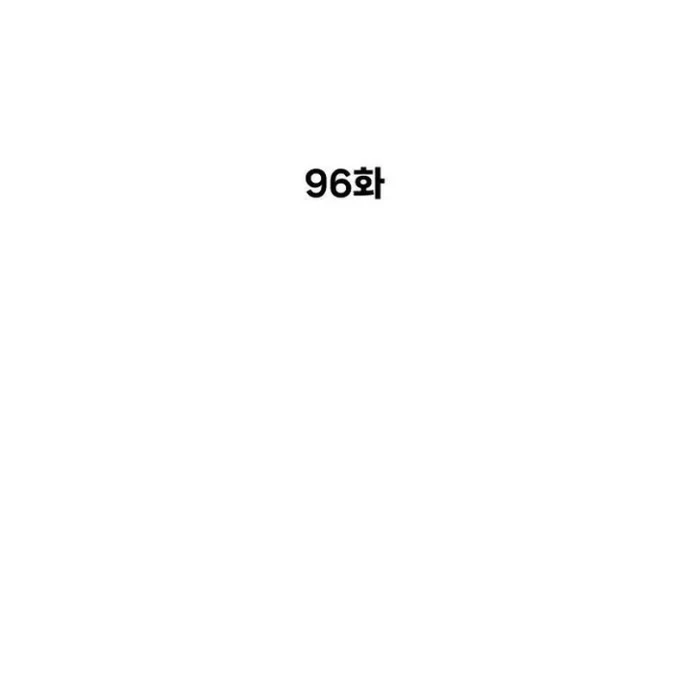 Sát Thủ Peter Chapter 96 - 74