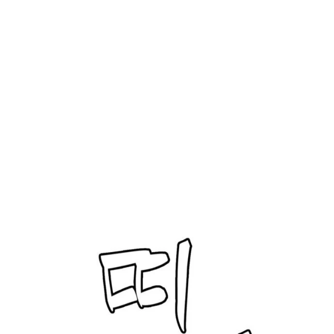Sát Thủ Peter Chapter 96 - 193