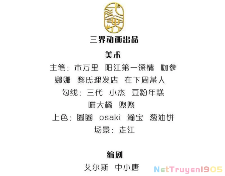 Ta có thể vô hạn bạo kích Chapter 97 - 3