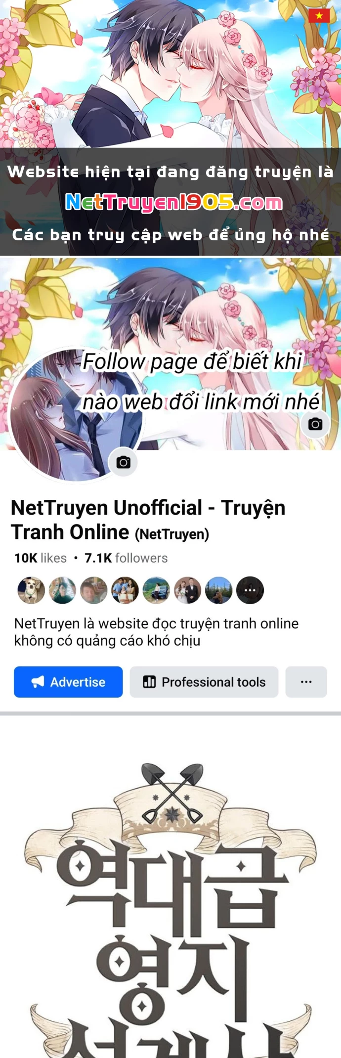 Bậc Thầy Thiết Kế Điền Trang Chapter 188 - 1