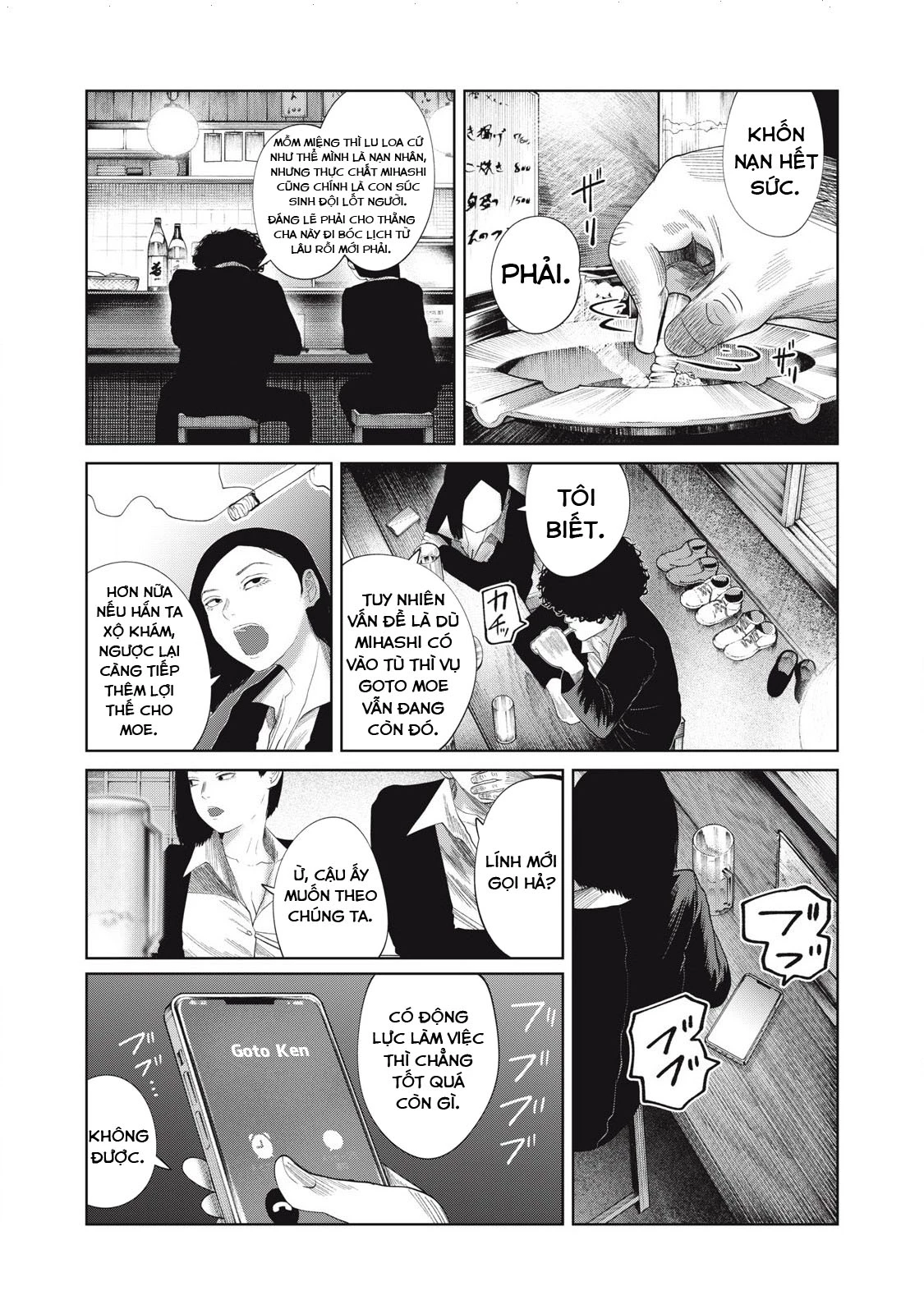 Musume no Shinshitsu Chapter 35 - Trang 2