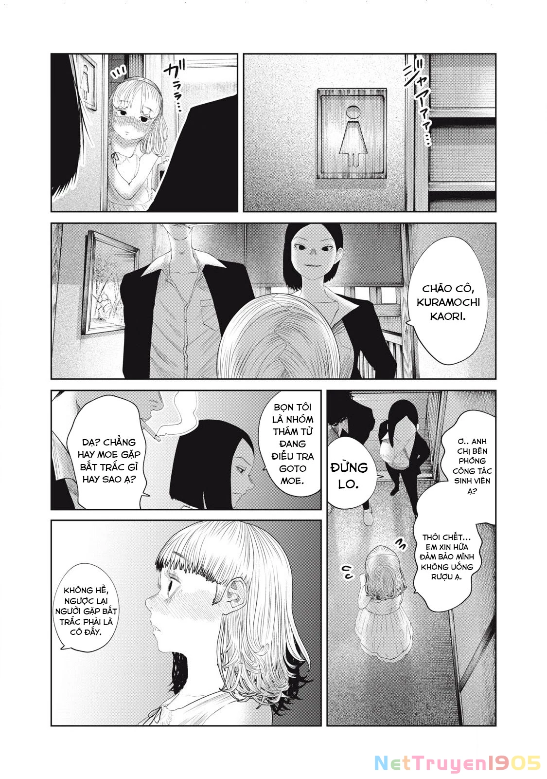 Musume no Shinshitsu Chapter 35 - Trang 2