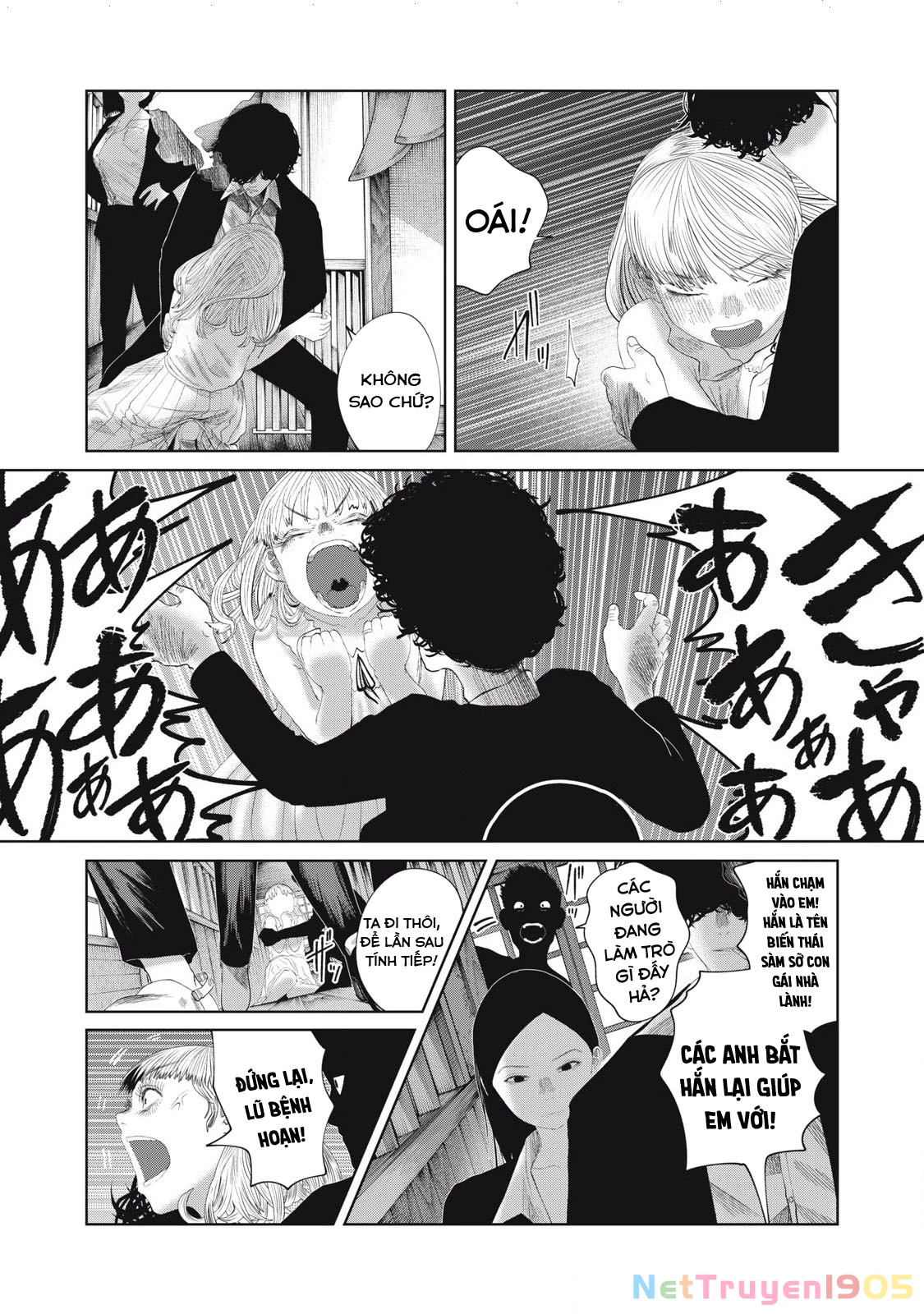 Musume no Shinshitsu Chapter 35 - Trang 2