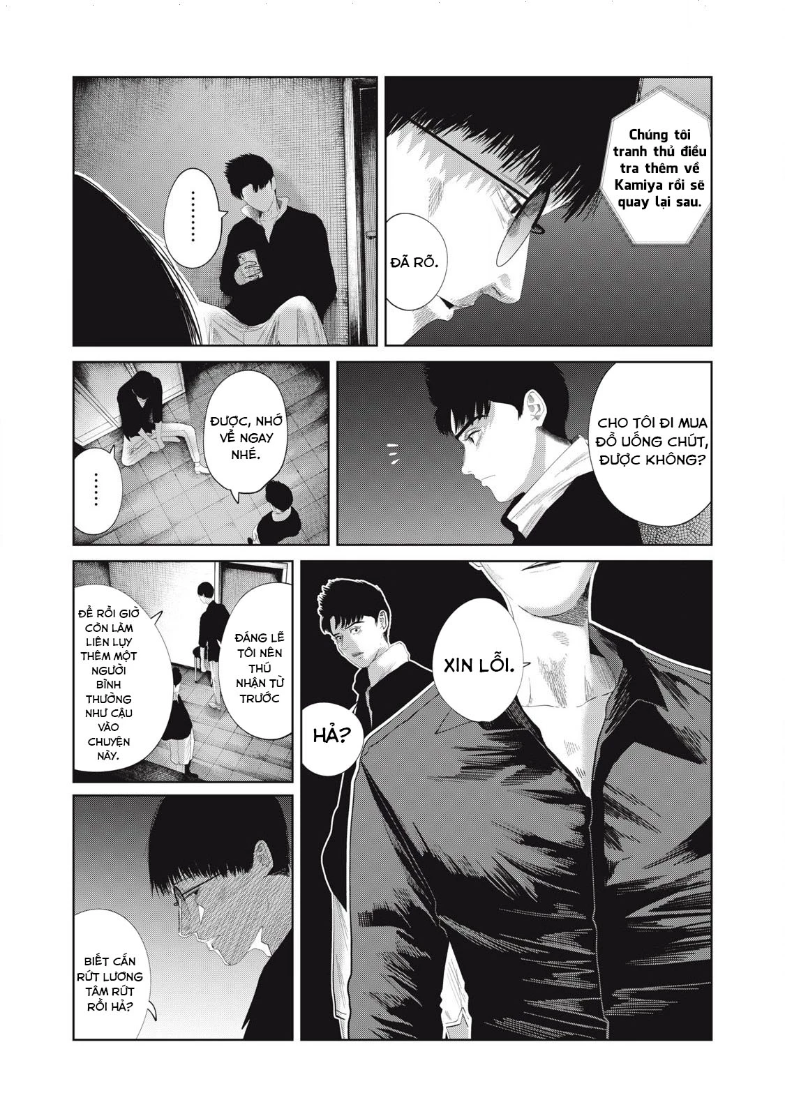 Musume no Shinshitsu Chapter 35 - Trang 2