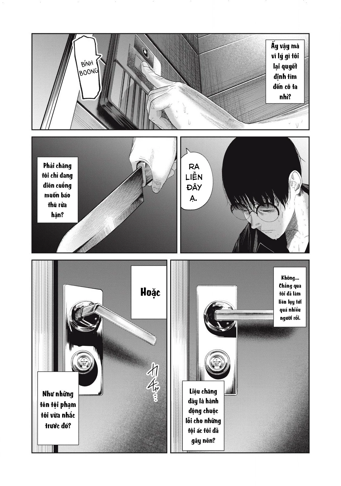 Musume no Shinshitsu Chapter 36 - 12