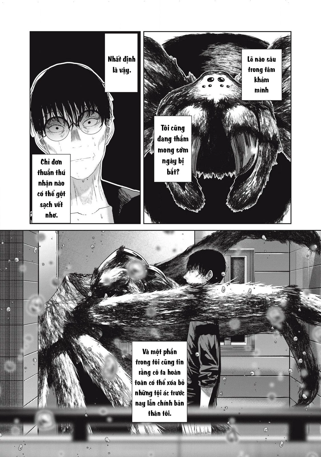Musume no Shinshitsu Chapter 36 - Trang 2