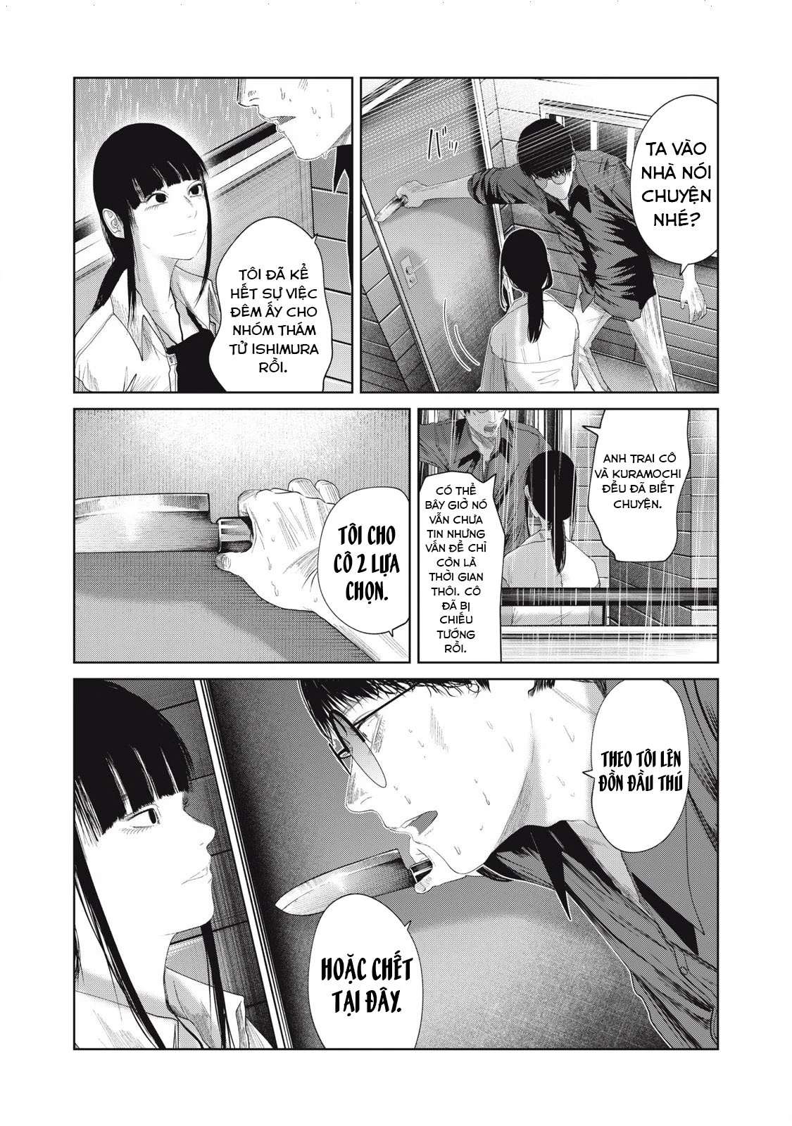 Musume no Shinshitsu Chapter 36 - Trang 2