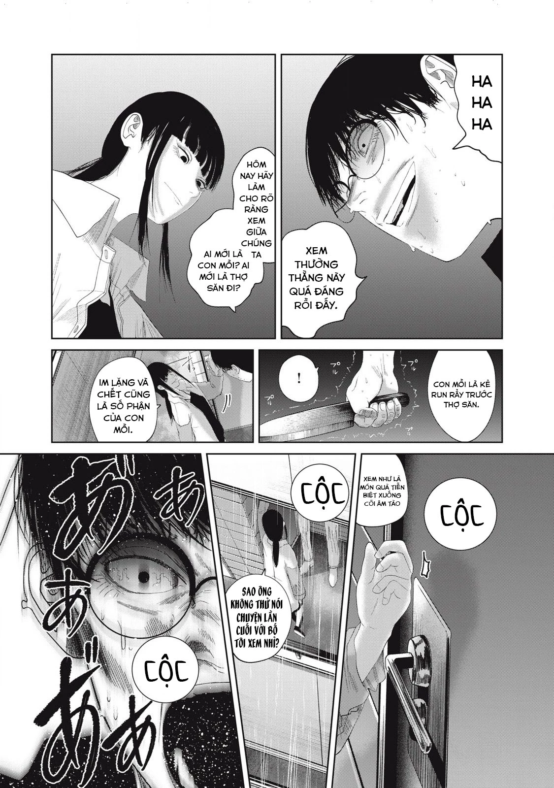 Musume no Shinshitsu Chapter 36 - Trang 2
