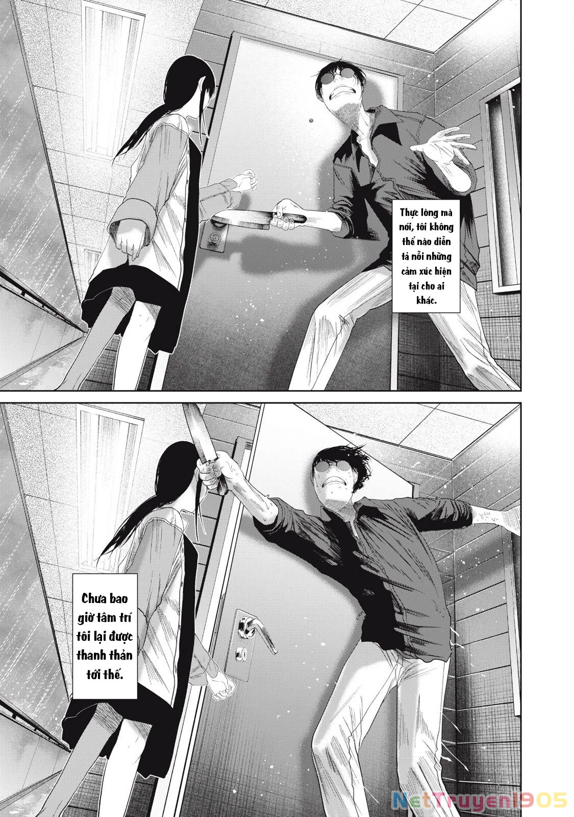 Musume no Shinshitsu Chapter 36 - Trang 2