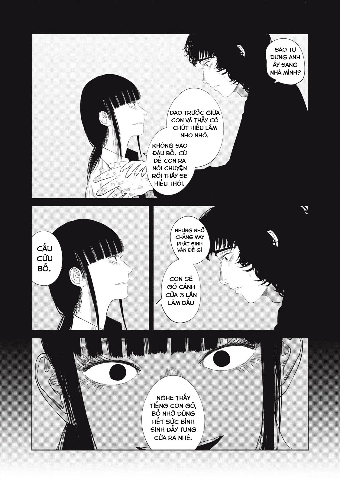 Musume no Shinshitsu Chapter 37 - Trang 2