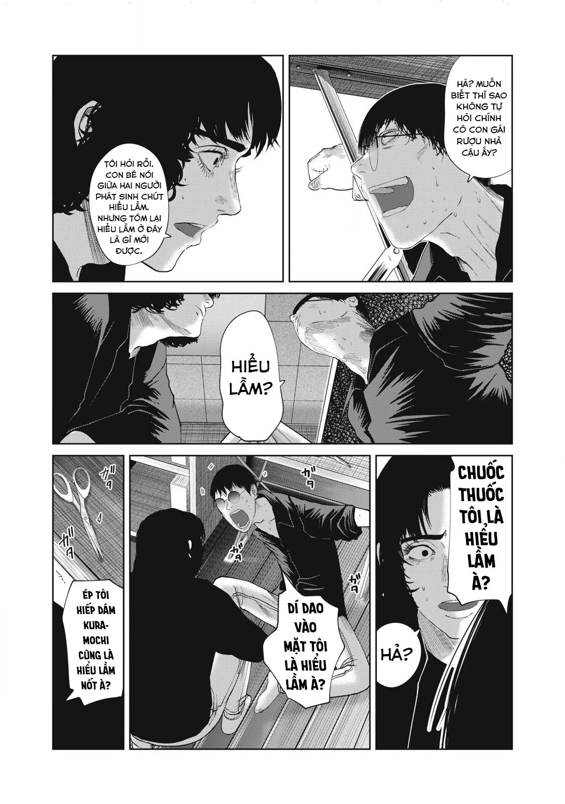 Musume no Shinshitsu Chapter 37 - 7