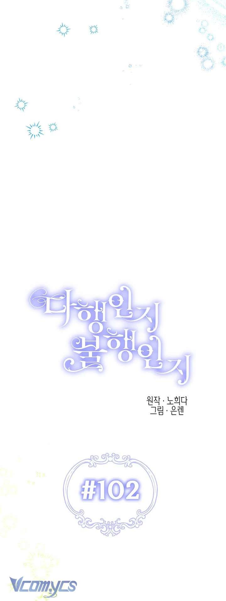 May Mắn Hay Bất Hạnh Chapter 102 - 24