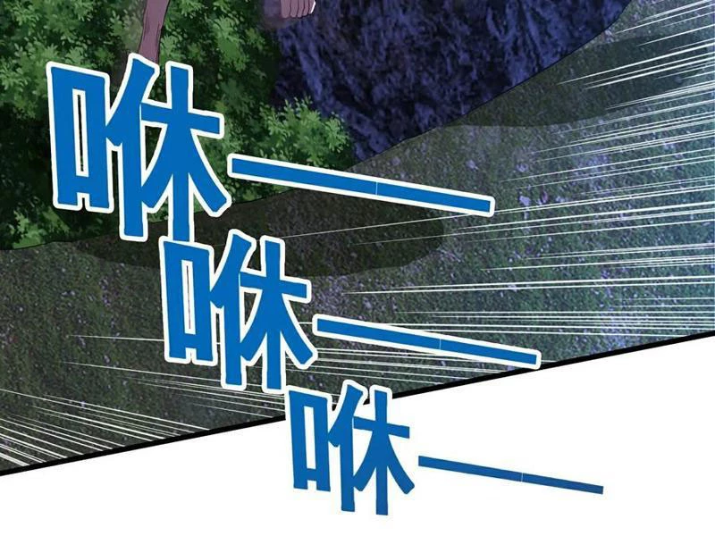 Câu lạc bộ trao đổi nhân sinh Chapter 96 - 44
