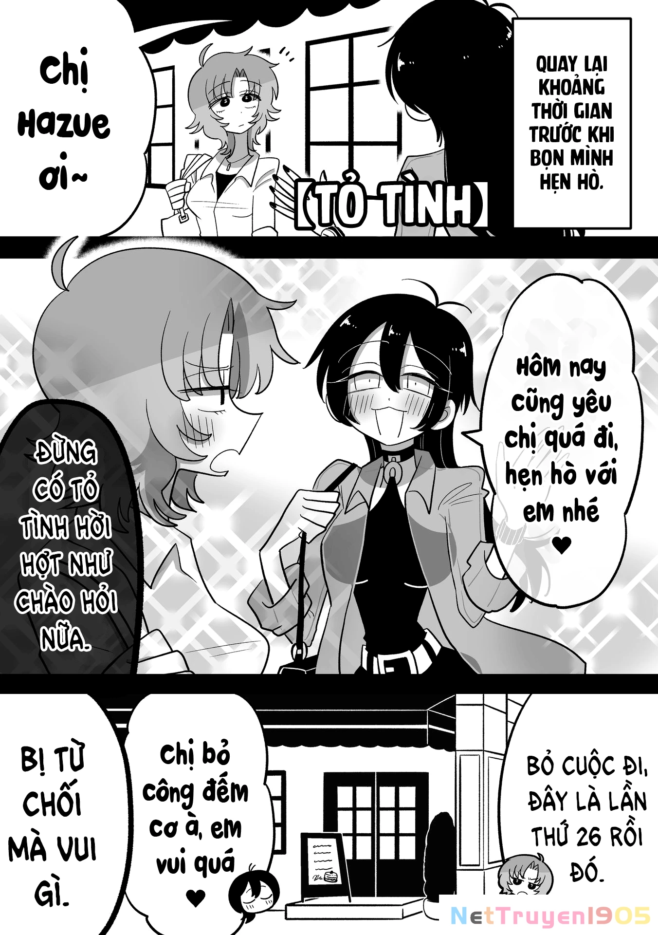 Hazue and Tsuyu Chapter 26 - 2