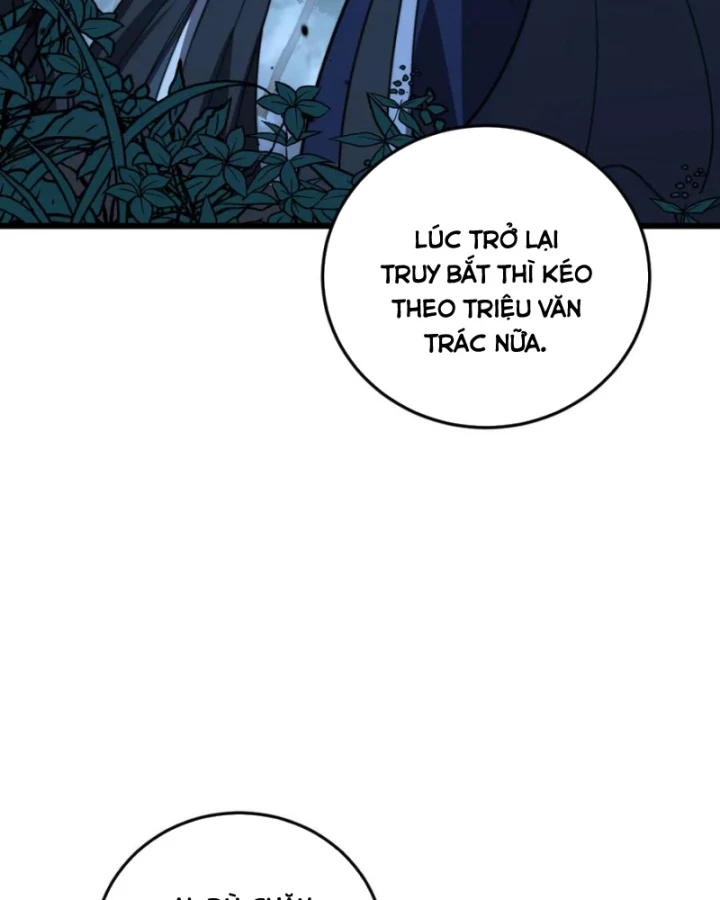 Lão xà tu tiên truyện Chapter 42 - 71