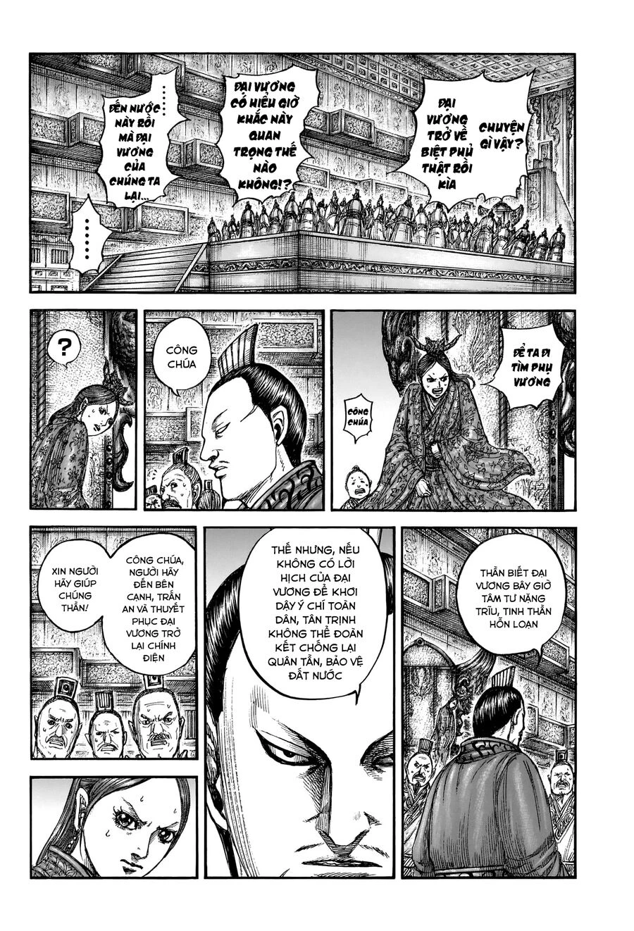 Vương Giả Thiên Hạ Chapter 835 - 6