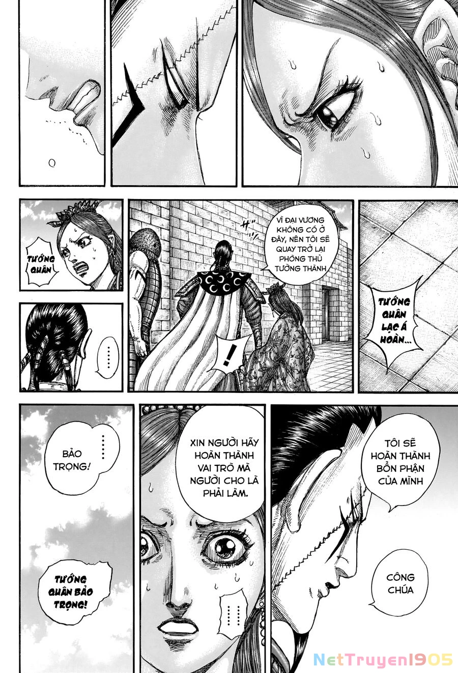 Vương Giả Thiên Hạ Chapter 835 - 12