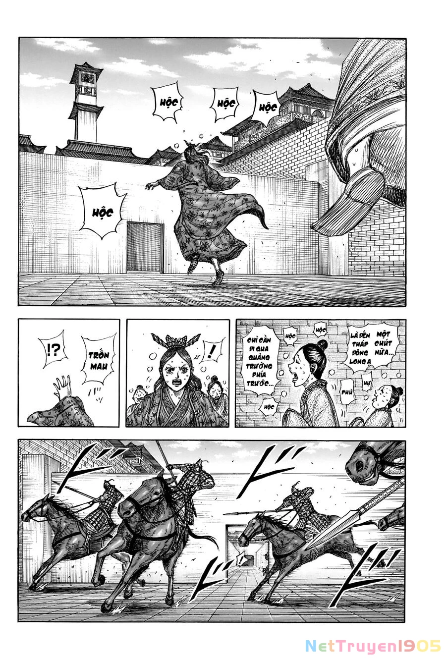 Vương Giả Thiên Hạ Chapter 837 - 6