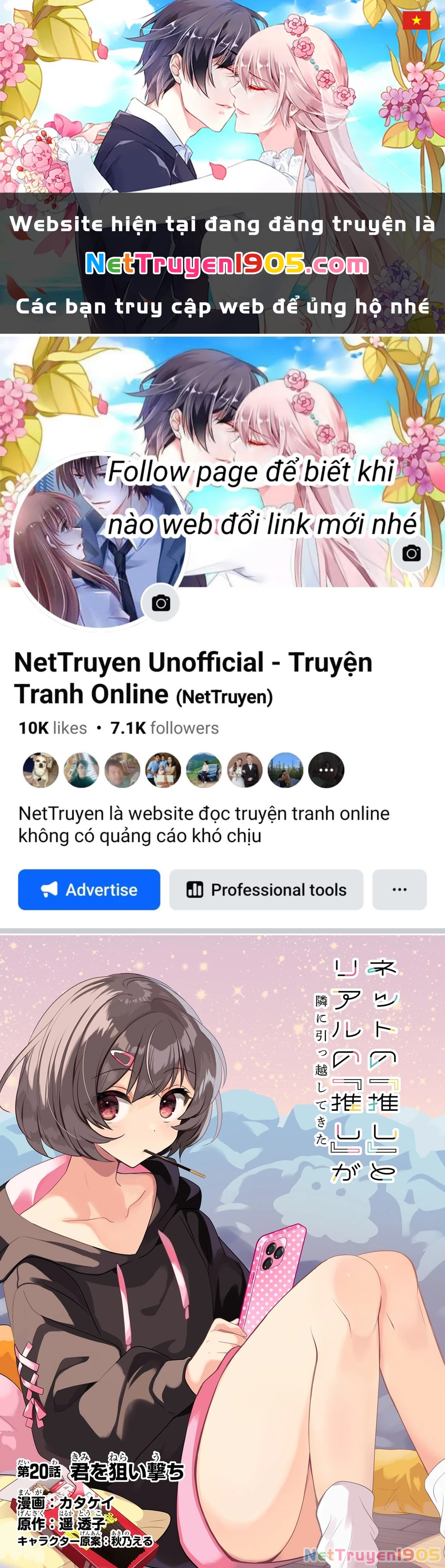 Net no "Oshi" to Real no "Oshi" ga Tonari ni Hikkoshite Kita Chapter 20 - 1