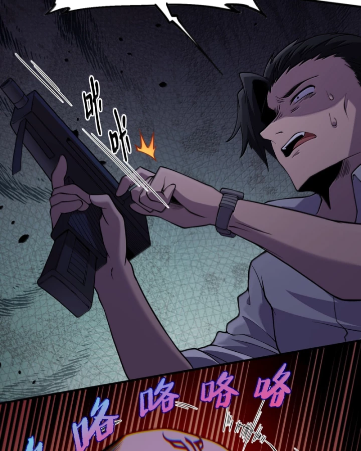 Thuật Sĩ Luyện Kim Tà Ác Không Giải Quyết Được Vật Thí Nghiệm Của Mình Chapter 41 - 95