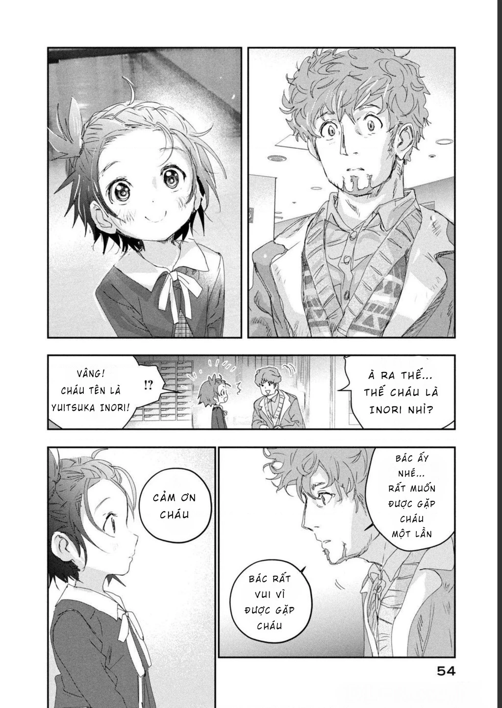 Medalist Chapter 17 - 12