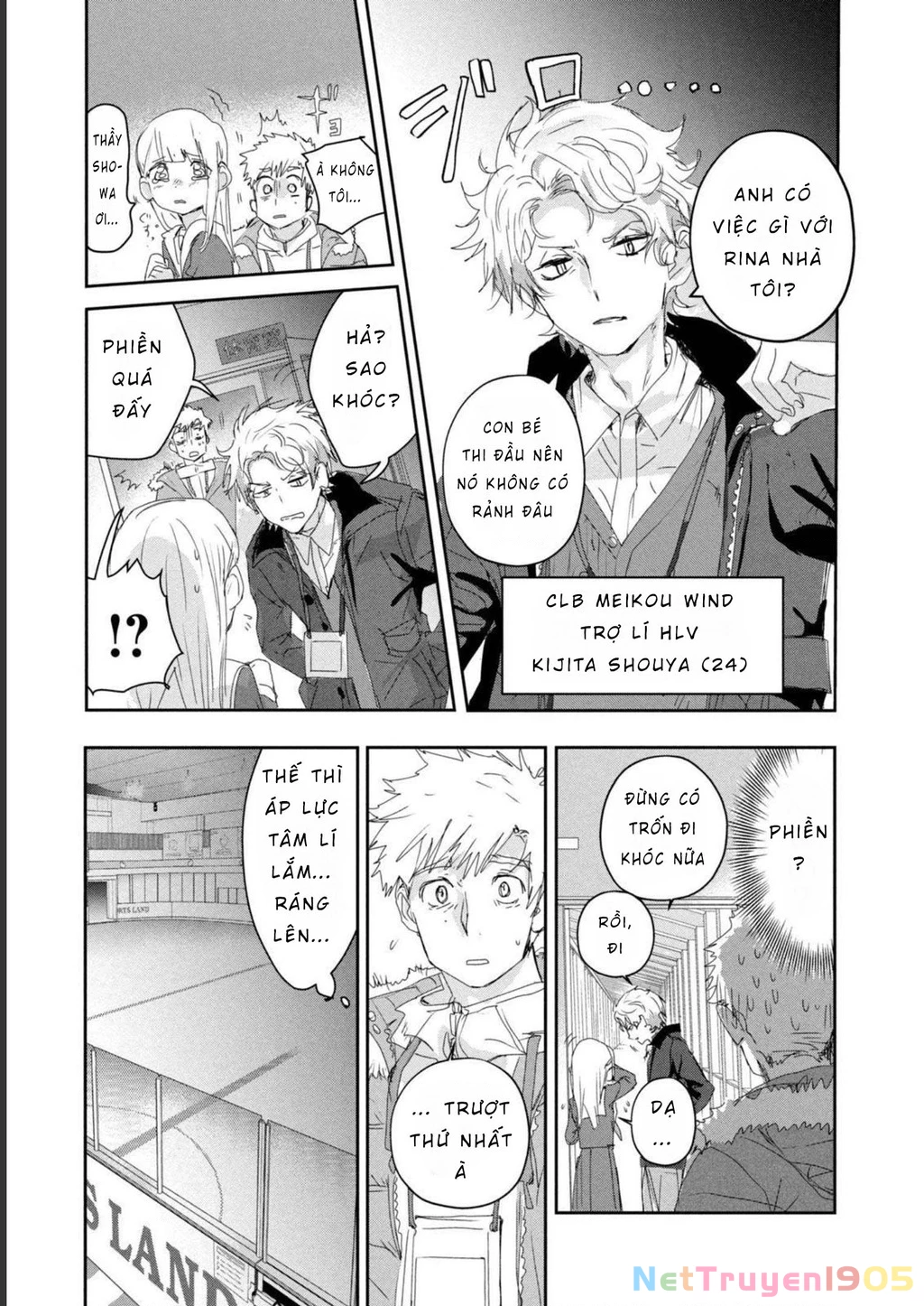 Medalist Chapter 17 - 19