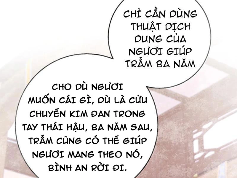 Phá thân của nữ Hoàng Đế Chapter 45 - 70