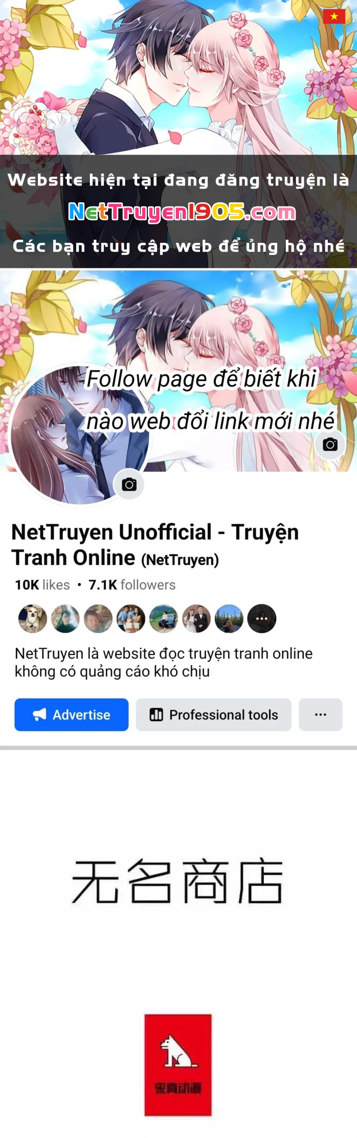 Cửa Hàng Vô Danh Chapter 135 - 1