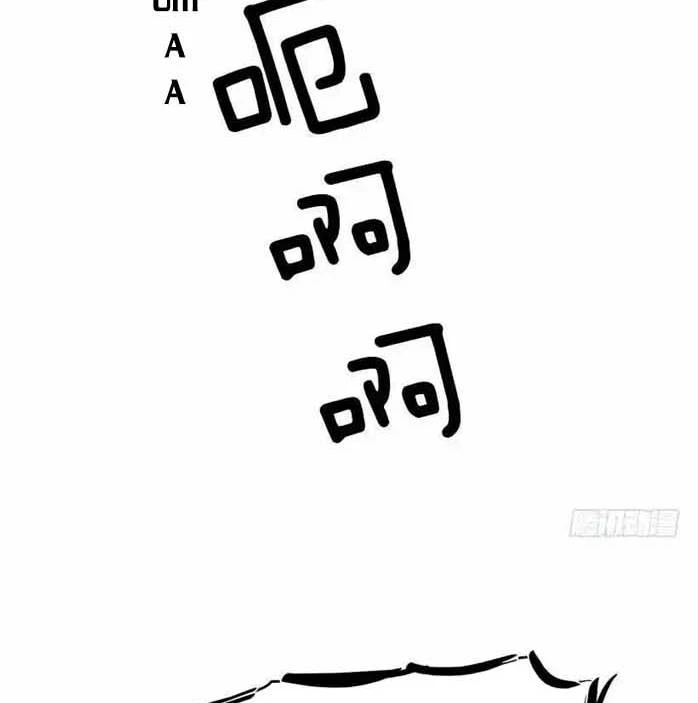 Cửa Hàng Vô Danh Chapter 136 - 8